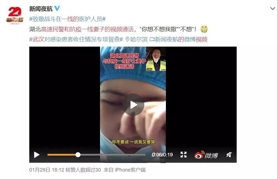 #新华社#“最近和最远的距离”——请说出你的故事