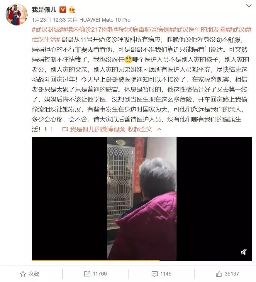 #新华社#“最近和最远的距离”——请说出你的故事