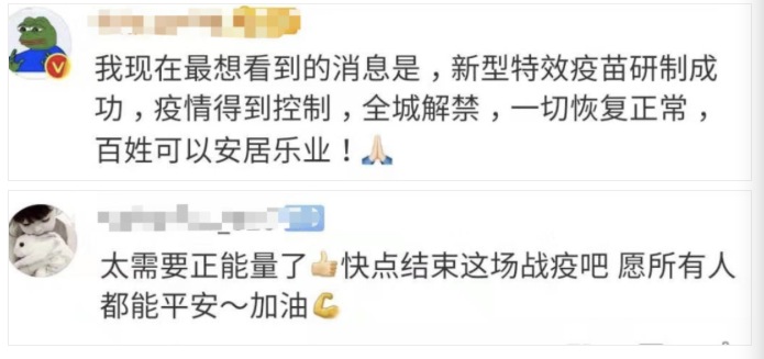 文汇报■累计治愈病例连续2天超过累计死亡病例！网友：这是最期待的热搜……
