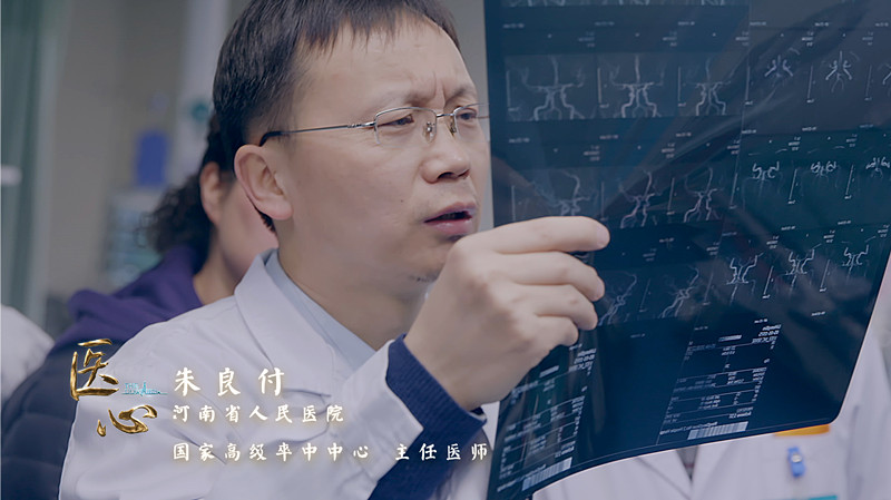 文汇报@中国医生，是什么让你们不放弃？