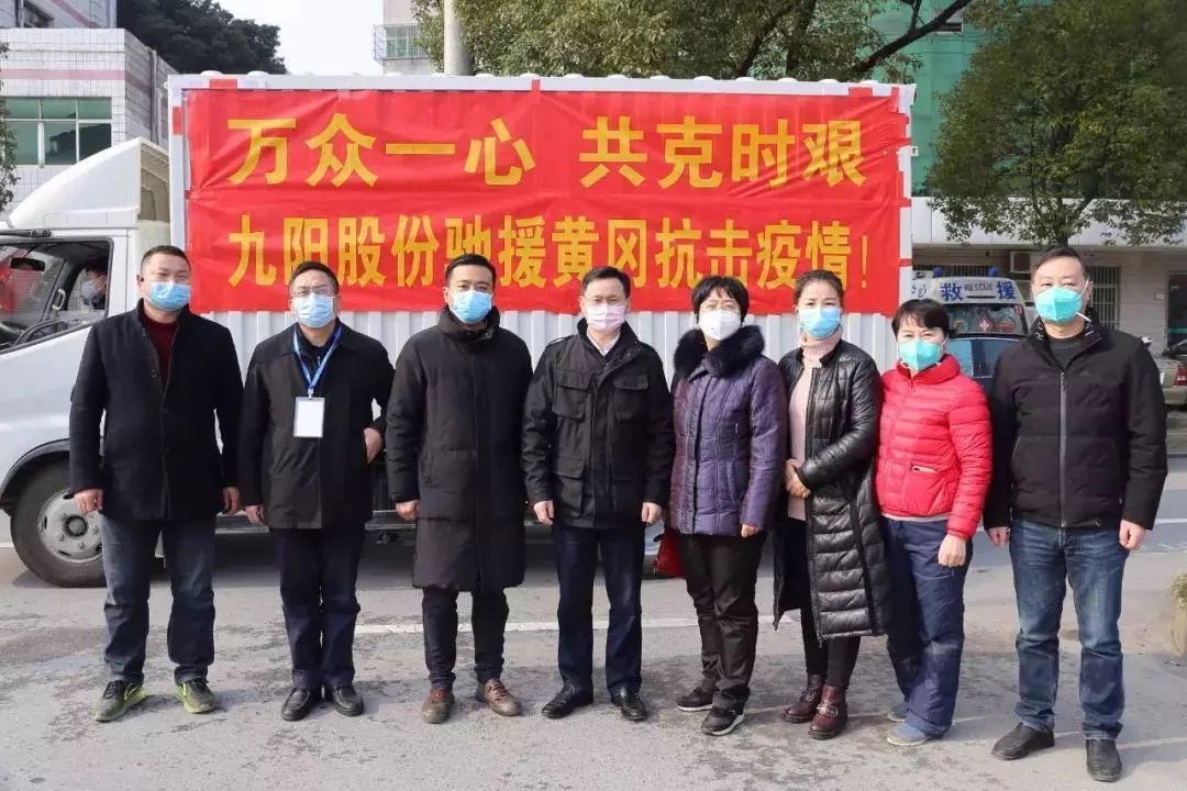 战疫湖北黄冈疫情防控统战在线