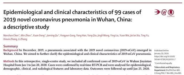 「上观新闻」与其怕你，不如先探探你的底细：新冠病毒！