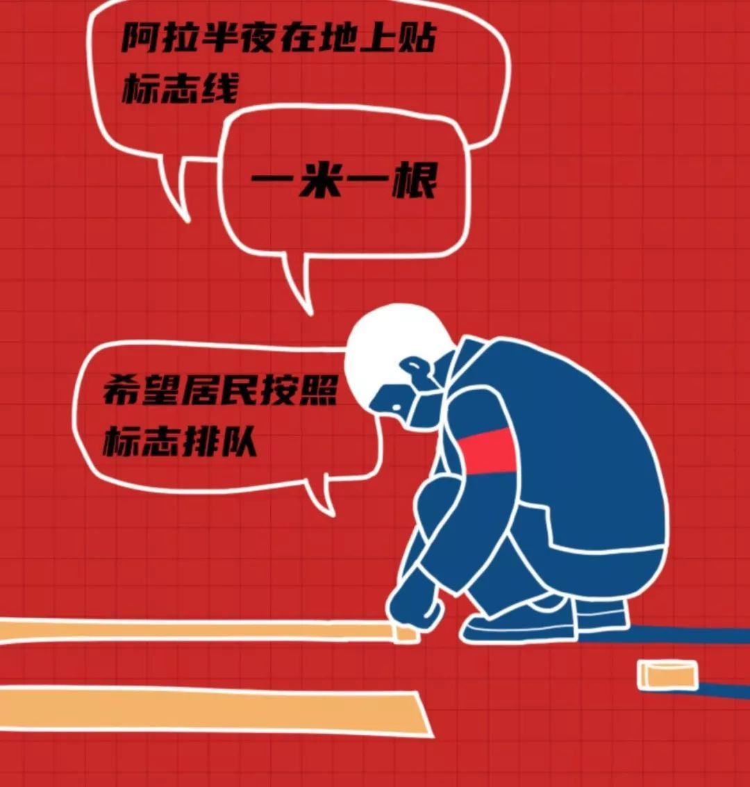 【上观新闻】难题接二连三，上海基层干部是怎么做到“脑子活络”的？