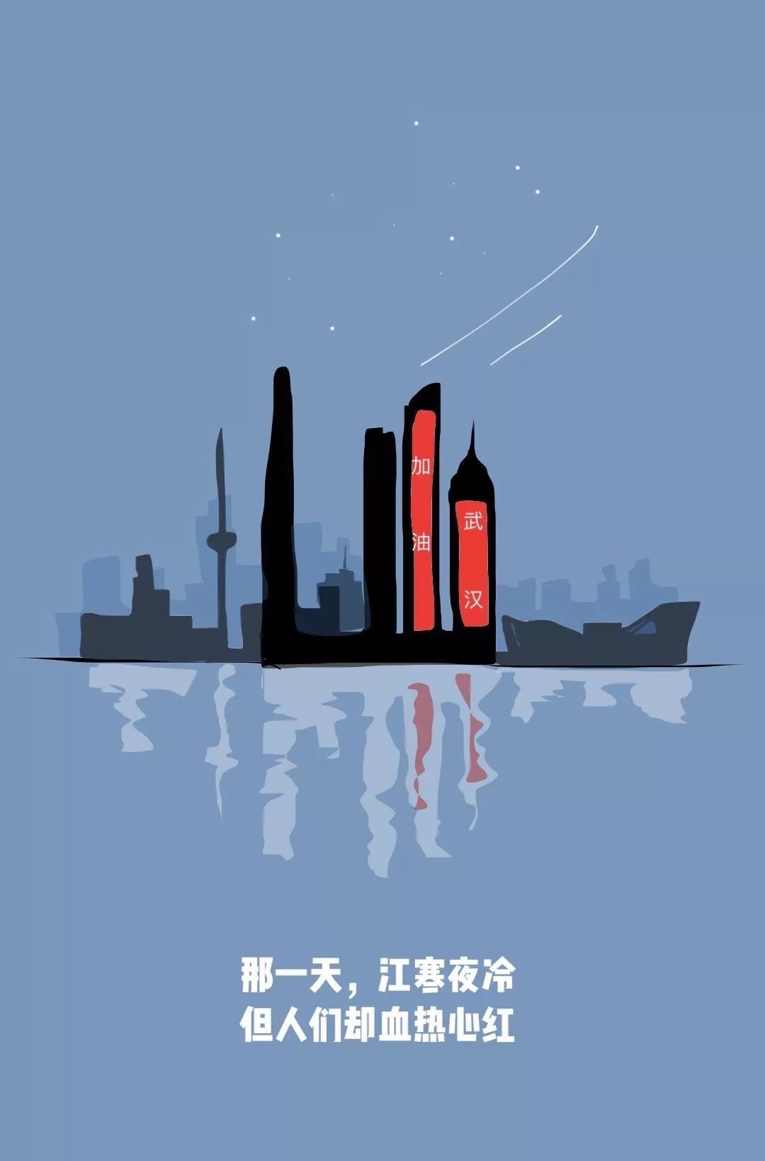 【光明日报】愿这8张图，可以温暖你