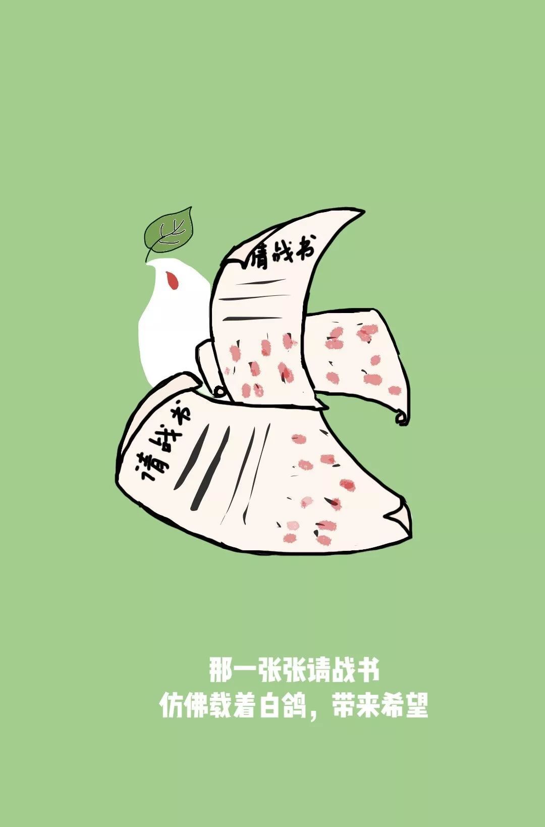 【光明日报】愿这8张图，可以温暖你