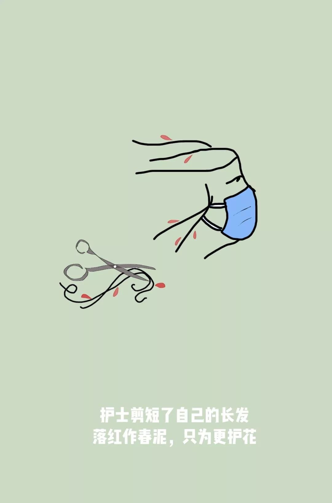 【光明日报】愿这8张图，可以温暖你