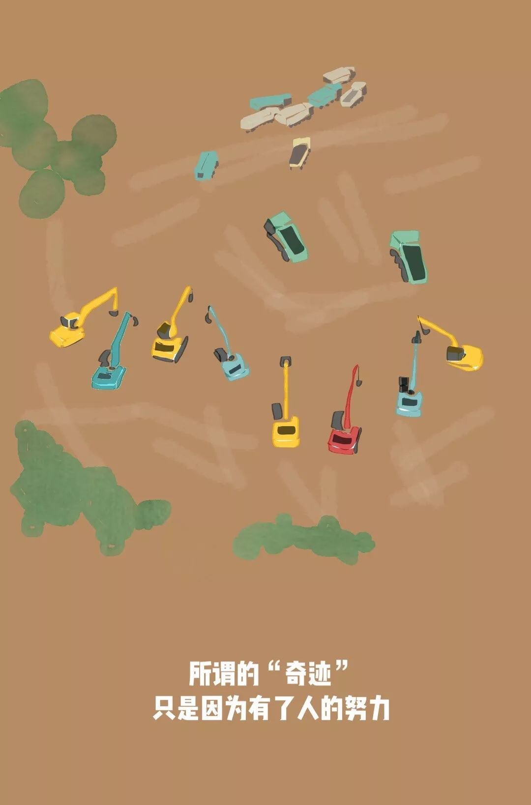 【光明日报】愿这8张图，可以温暖你