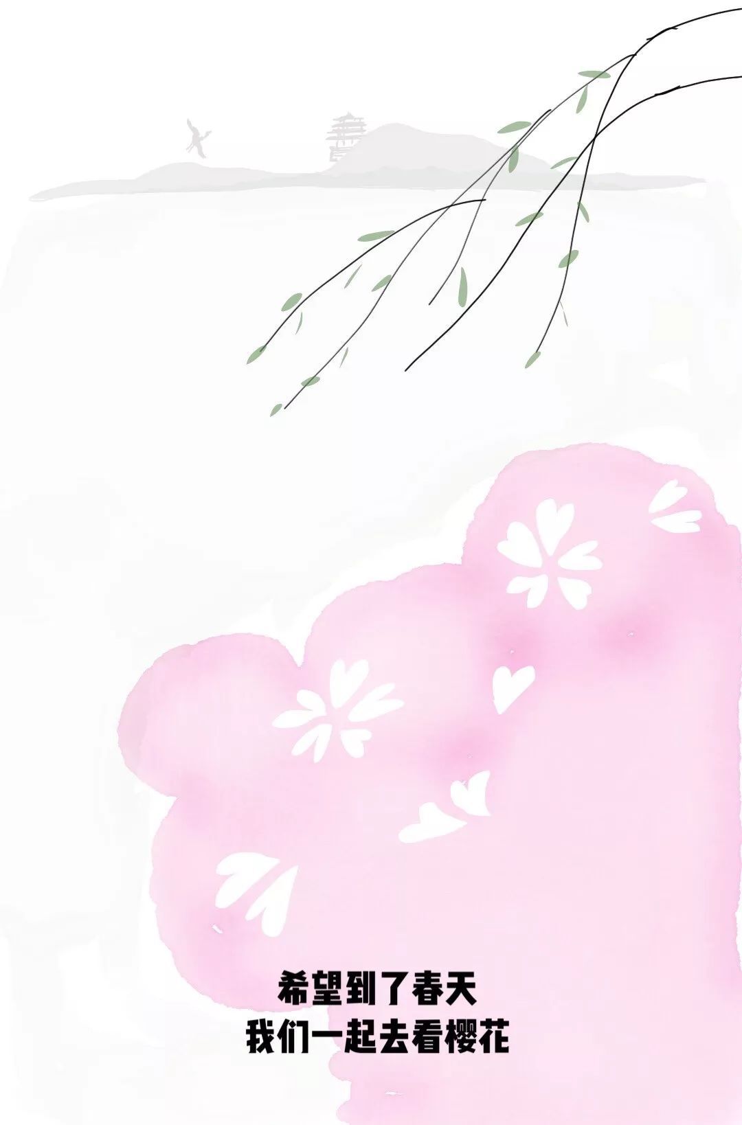 【光明日报】愿这8张图，可以温暖你