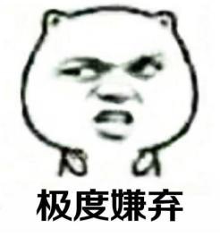 法制日报：气愤！隐瞒病情致百余人密切接触、居家隔离却放肆逛街、瞒发热咳嗽症状欺骗走访调查人员……