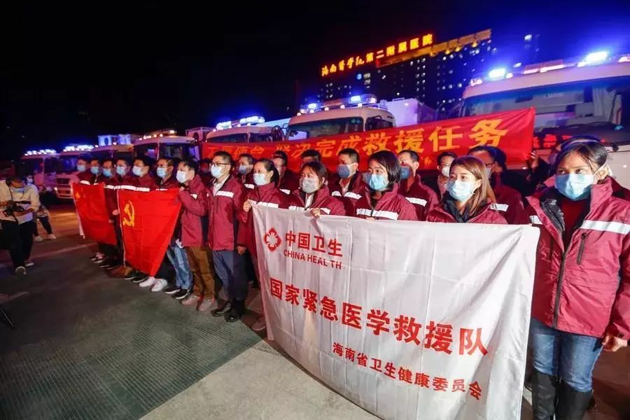 健康中国：【你有多美】五省国家紧急医学救援队连夜驰援湖北