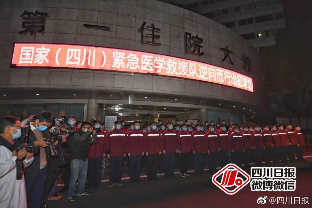 健康中国：【你有多美】五省国家紧急医学救援队连夜驰援湖北