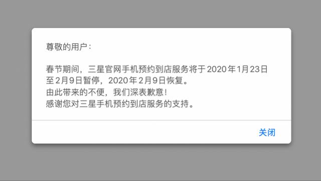 三星,華為小米等線下店暫停營業,中國一季度手機出貨量或減3成