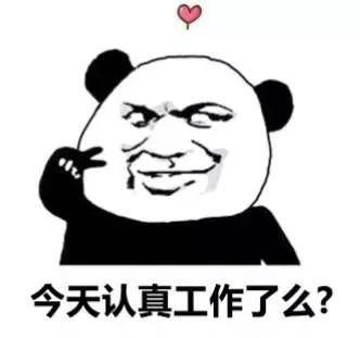 [法制日报]“在家办公”行为大赏，你属于哪一种？