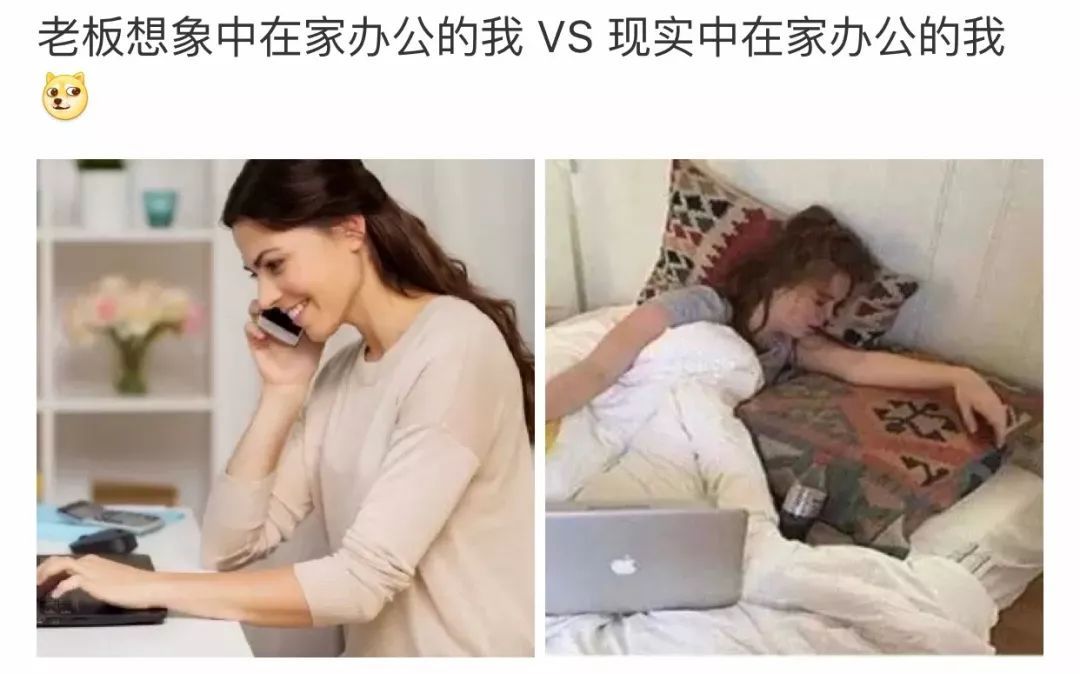 [法制日报]“在家办公”行为大赏，你属于哪一种？