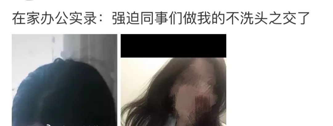 [法制日报]“在家办公”行为大赏，你属于哪一种？