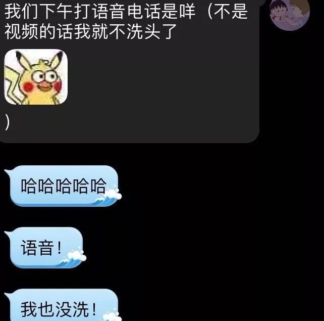 [法制日报]“在家办公”行为大赏，你属于哪一种？