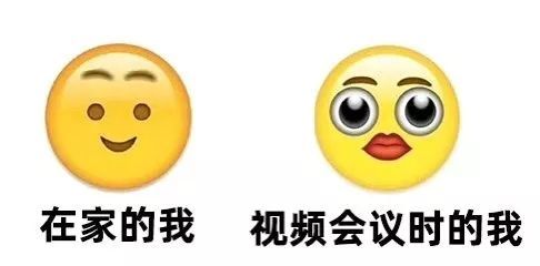 [法制日报]“在家办公”行为大赏，你属于哪一种？