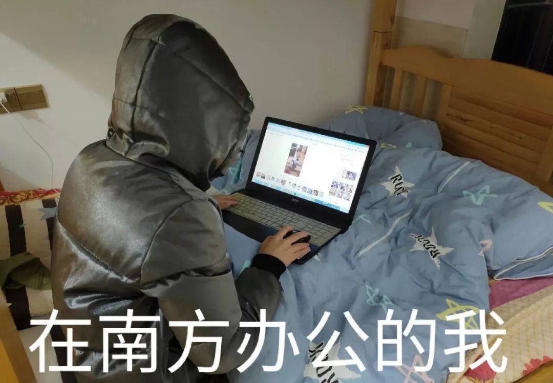 [法制日报]“在家办公”行为大赏，你属于哪一种？