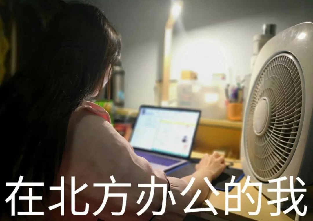 [法制日报]“在家办公”行为大赏，你属于哪一种？