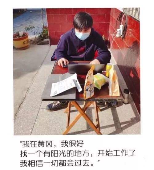 [法制日报]“在家办公”行为大赏，你属于哪一种？