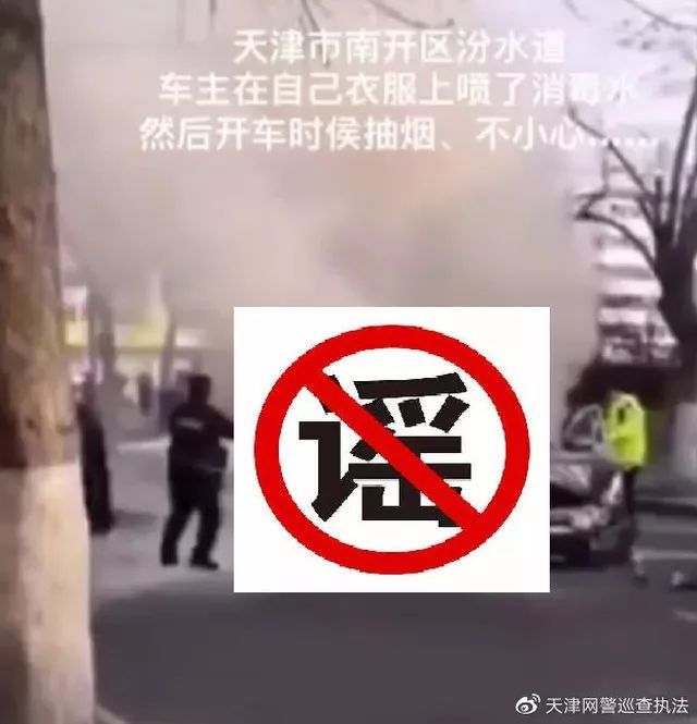 「共青团中央」中国捐菲律宾20万只口罩？钟南山迎接美国药企老总？这些都是谣言！