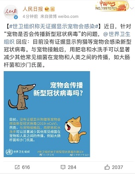 「共青团中央」中国捐菲律宾20万只口罩？钟南山迎接美国药企老总？这些都是谣言！