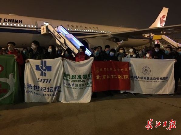 【青春湖北】泪目！“我们不要感谢，只希望你们平安。”