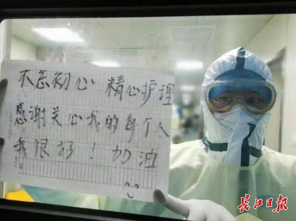 【青春湖北】泪目！“我们不要感谢，只希望你们平安。”