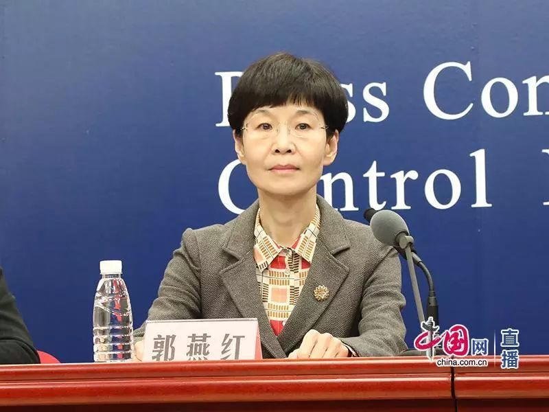 「健康中国」国务院联防联控机制2020年2月5日新闻发布会