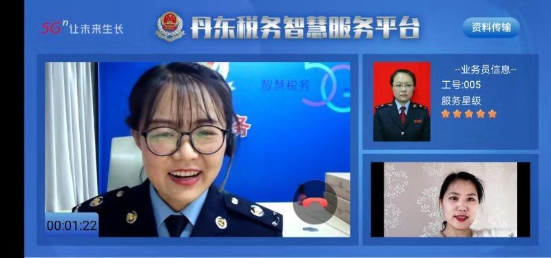 国家税务总局：各地税务部门严格落实防疫措施 扎实有效开展税收工作