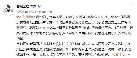「光明日报」“我传染了我负责”，负得起吗？