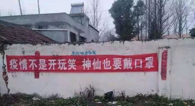 「光明日报」“我传染了我负责”，负得起吗？