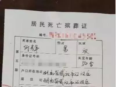 「法制日报」催泪！疫情面前哪有那么多感同身受，有的只是好好活着
