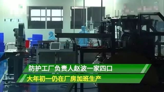 「法制日报」催泪！疫情面前哪有那么多感同身受，有的只是好好活着