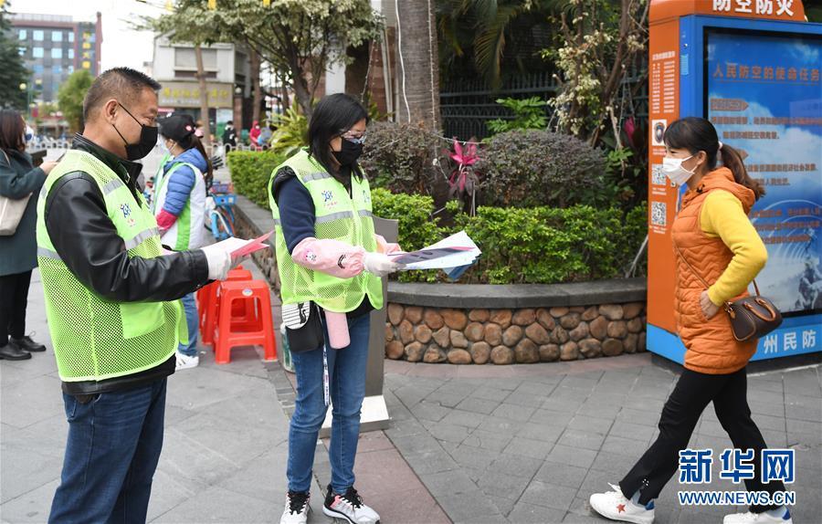 「新华网」广州：多措并举织牢社区防疫安全网