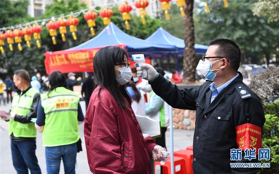 「新华网」广州：多措并举织牢社区防疫安全网