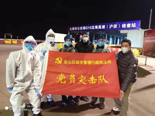 [上观新闻]凌晨4点的G15浙沪道口，为啥会有个援藏干部？