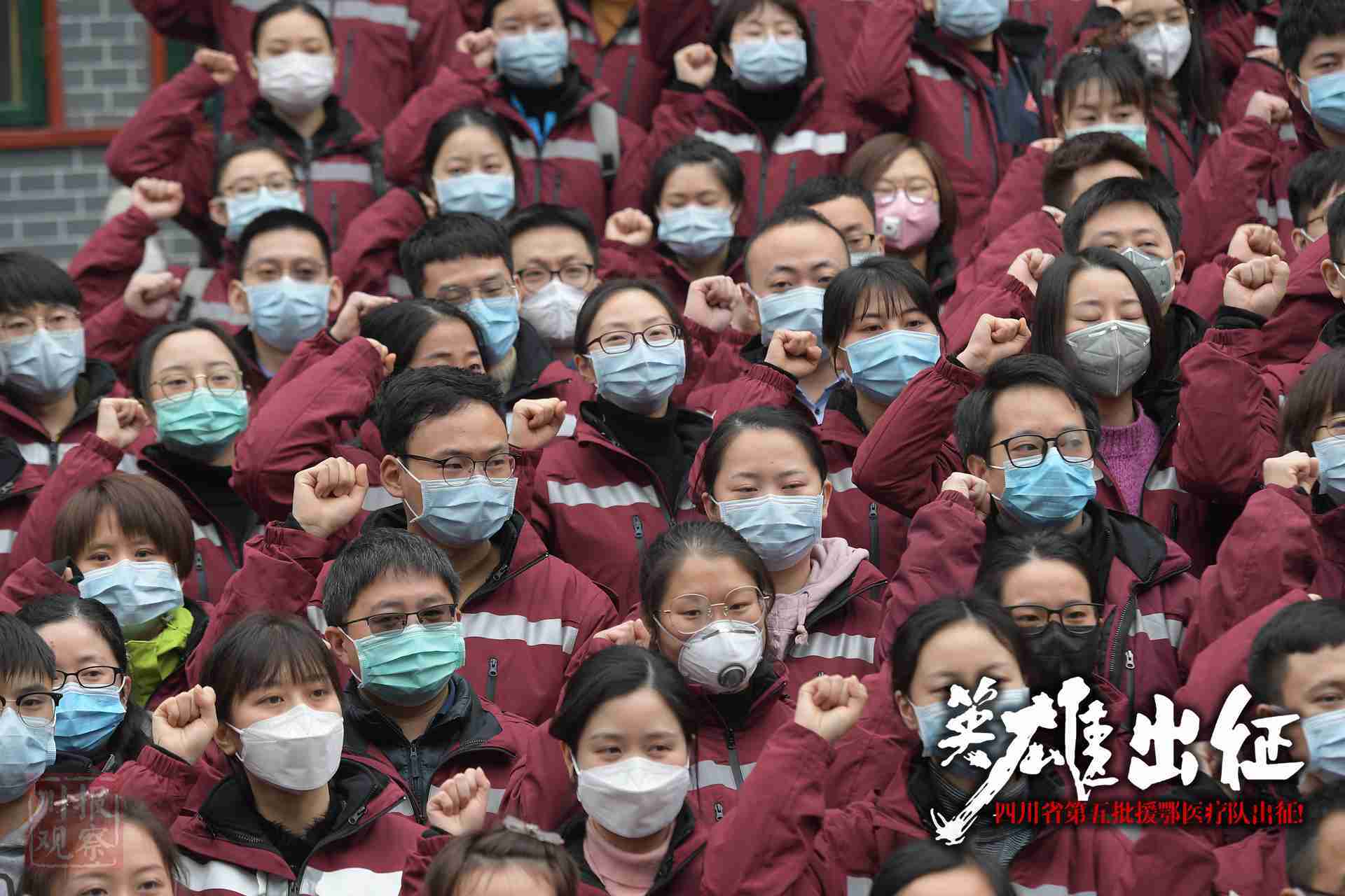 救援一线的"浪漫"!四川医生夫妻相约武汉见