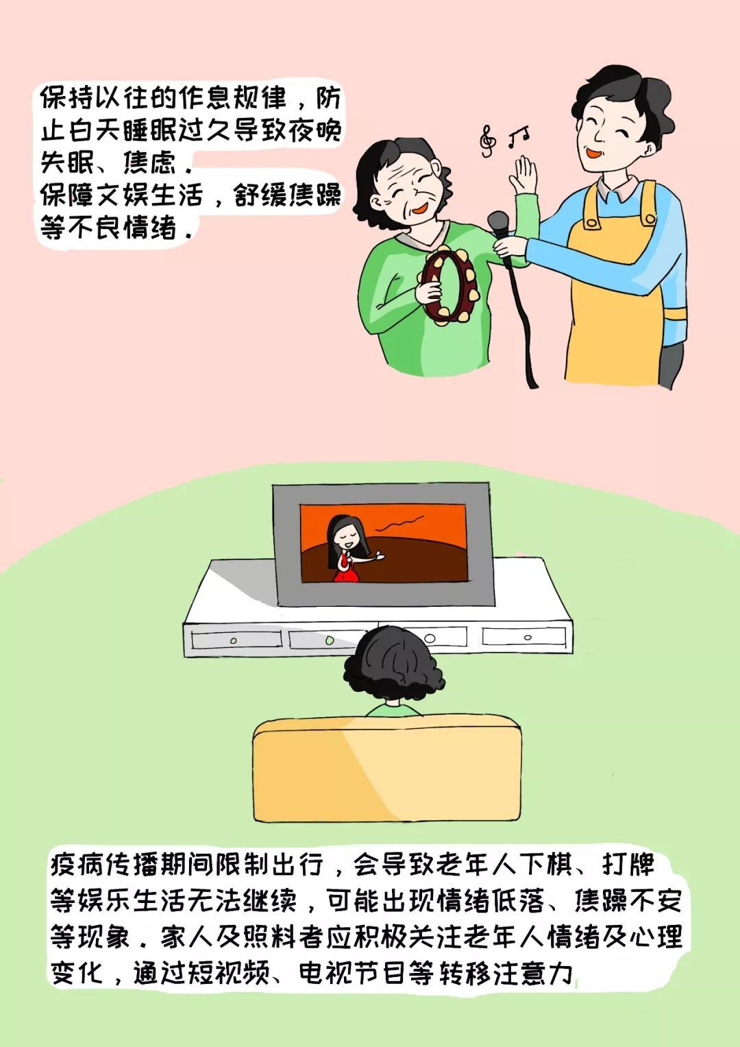 健康中国：防控新型冠状病毒感染的肺炎期间，如何提高“心理免疫力”？这些事你要知道！