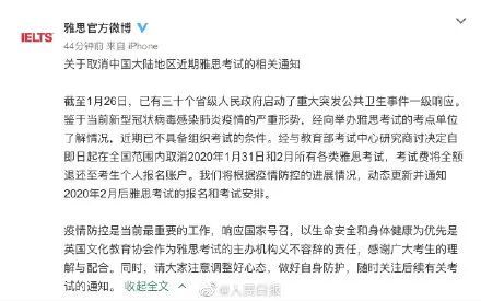 「青春湖北」定了！这些考试将推迟！