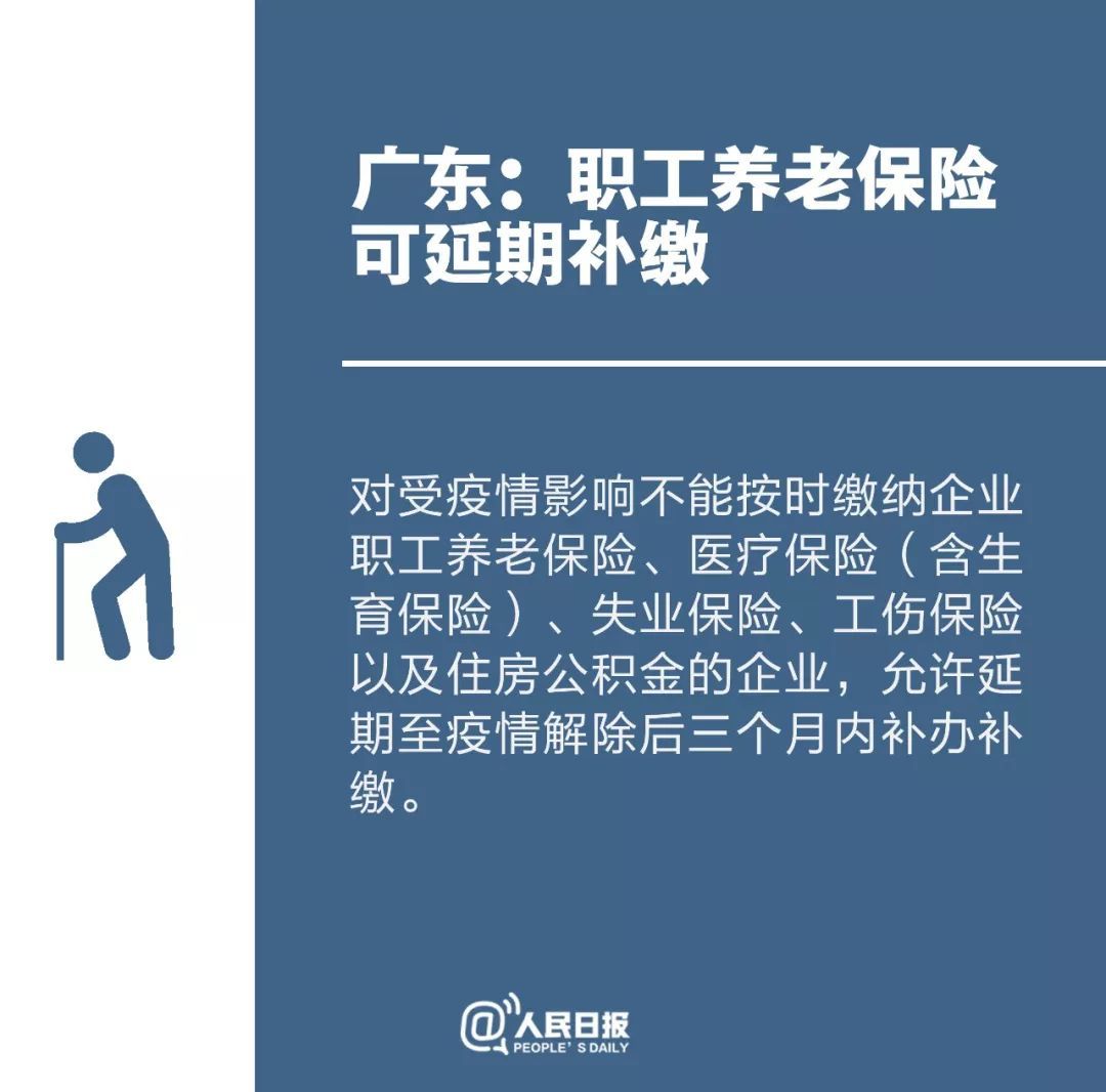 人民日报@“定心丸”来了！疫情应对新政策，你应该知道