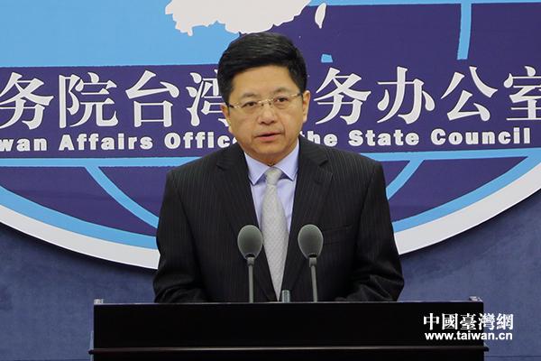 [中国台湾网]国台办：民进党当局领导人应停止狡辩和刁难，让在鄂台胞尽快返乡