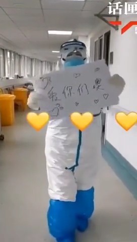 「文汇报」珍贵！这是来自金银潭医院的元宵节祝福！