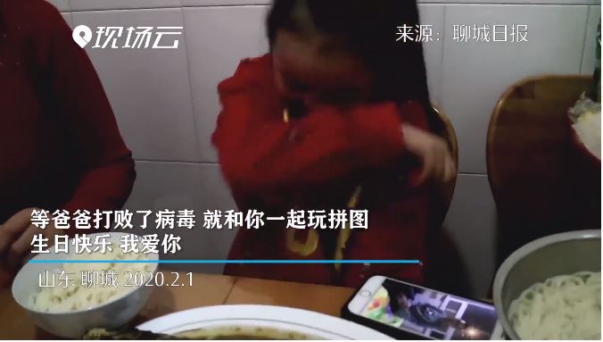 [文汇报]元宵佳节团圆，他们和亲人隔空拥抱