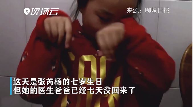 [文汇报]元宵佳节团圆，他们和亲人隔空拥抱