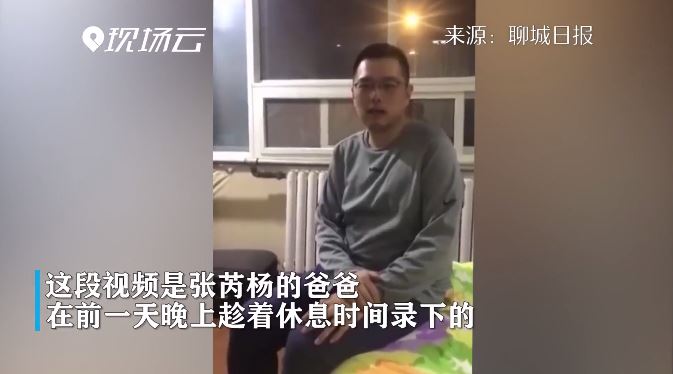 [文汇报]元宵佳节团圆，他们和亲人隔空拥抱