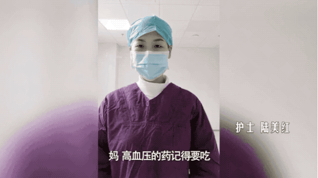 [文汇报]元宵佳节团圆，他们和亲人隔空拥抱