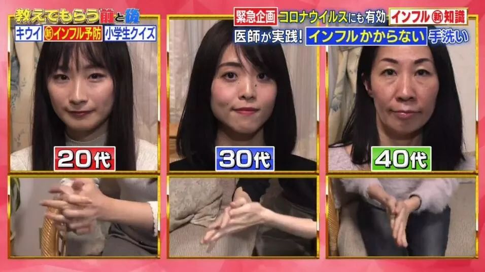 【文汇报】肺炎期间勤洗手的重要性！日本的这个硬核实验真的太让人震惊了！