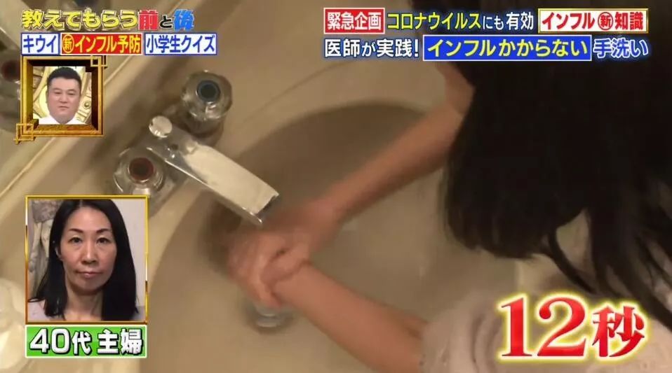 【文汇报】肺炎期间勤洗手的重要性！日本的这个硬核实验真的太让人震惊了！
