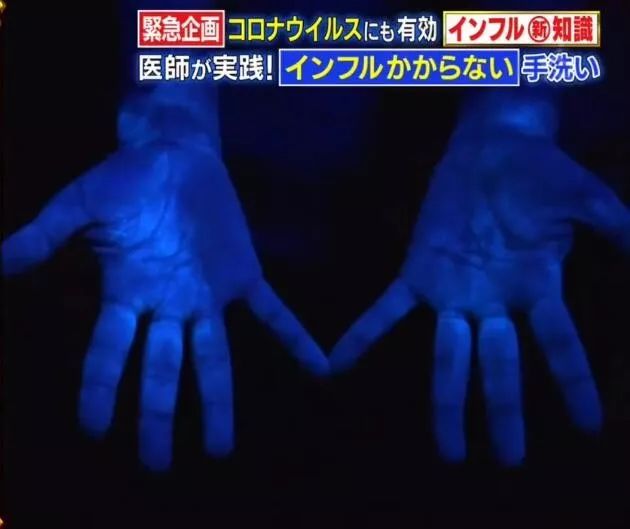 【文汇报】肺炎期间勤洗手的重要性！日本的这个硬核实验真的太让人震惊了！